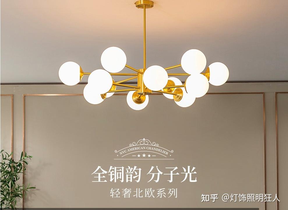 想买客厅灯有好牌子推荐吗？