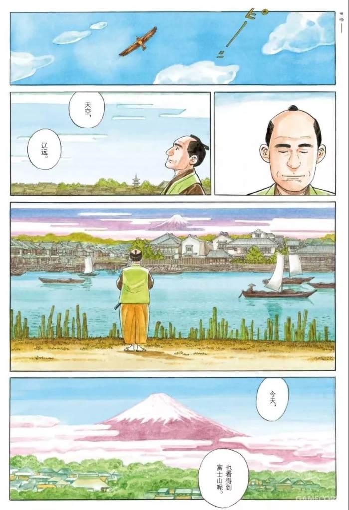 孤独的美食家作画者漫画大师谷口治郎二三事