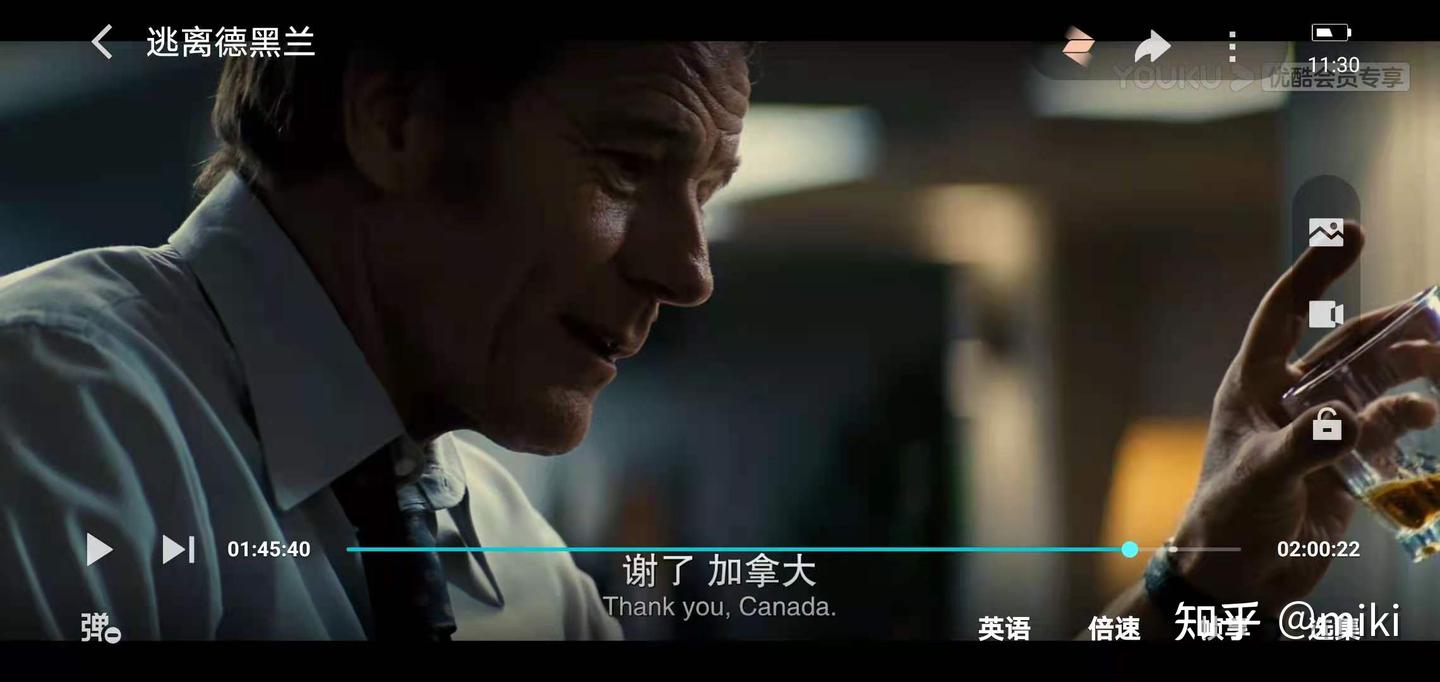 原著改编剧本分析3.3 《逃离德黑兰》 第二、三幕- 知乎