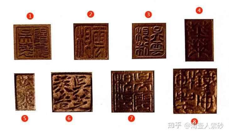 紫砂七老之一吴云根壶上常用的印款有哪些?