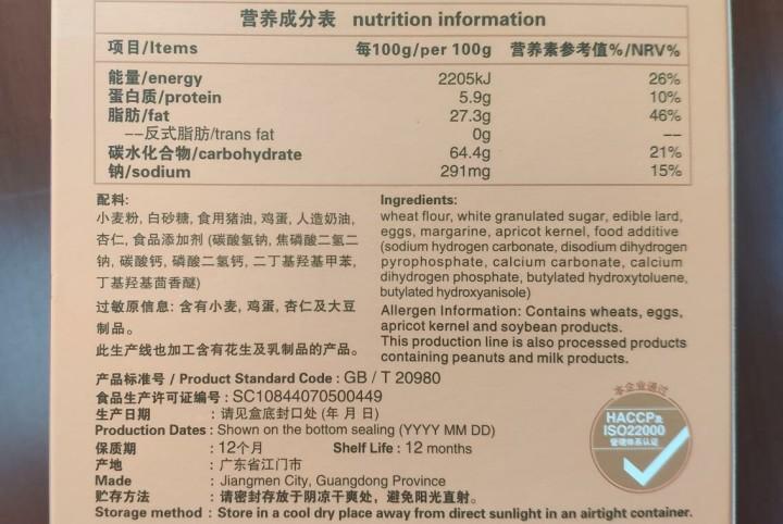 进口食品需要怎么做，同时还要换标签 - 知乎