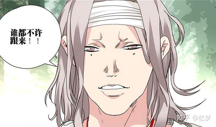 一人之下单纯的马仙洪早已被骗相比于年轻一代他弱了太多