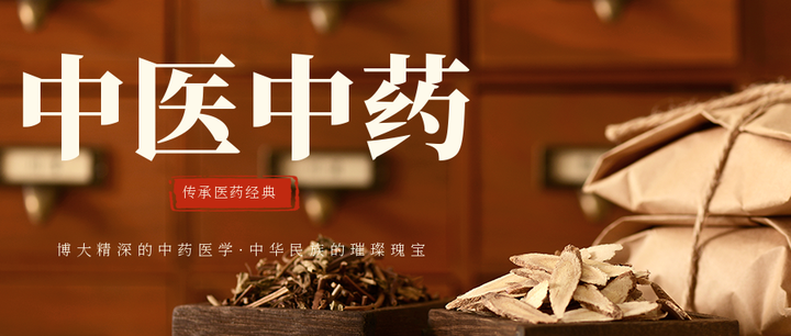 中药传统剂型散剂的应用浅谈(一)—中医药研究系列 - 知乎