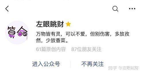 道听途说 郎携恶犬来 绕床弄青梅 知乎 道听途说 郎携恶犬来 绕床弄青梅 知乎