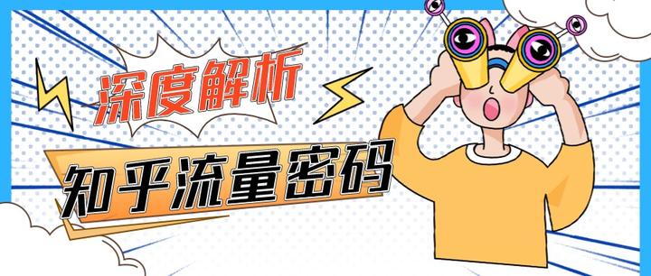 接收短信消耗流量吗知乎
