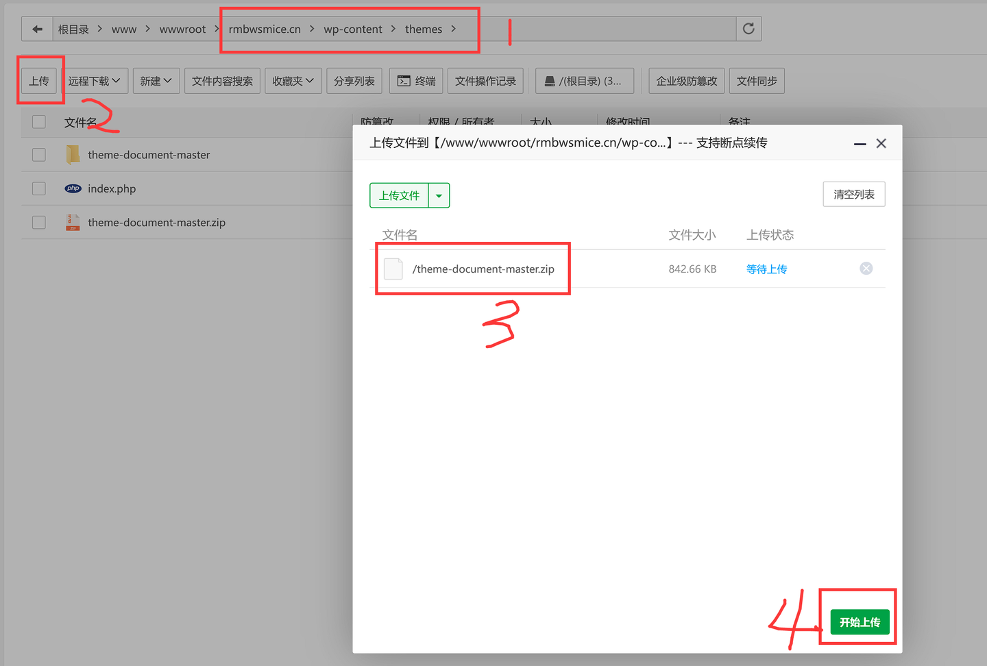 图片[3]-无差建站被种草教程分享：快速搭建个人网站保姆级教程：第二章、网站装修-