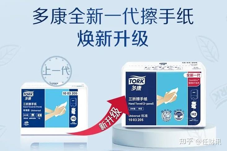 擦手纸怎么选?全新一代多康擦手纸有点“料” - 知乎