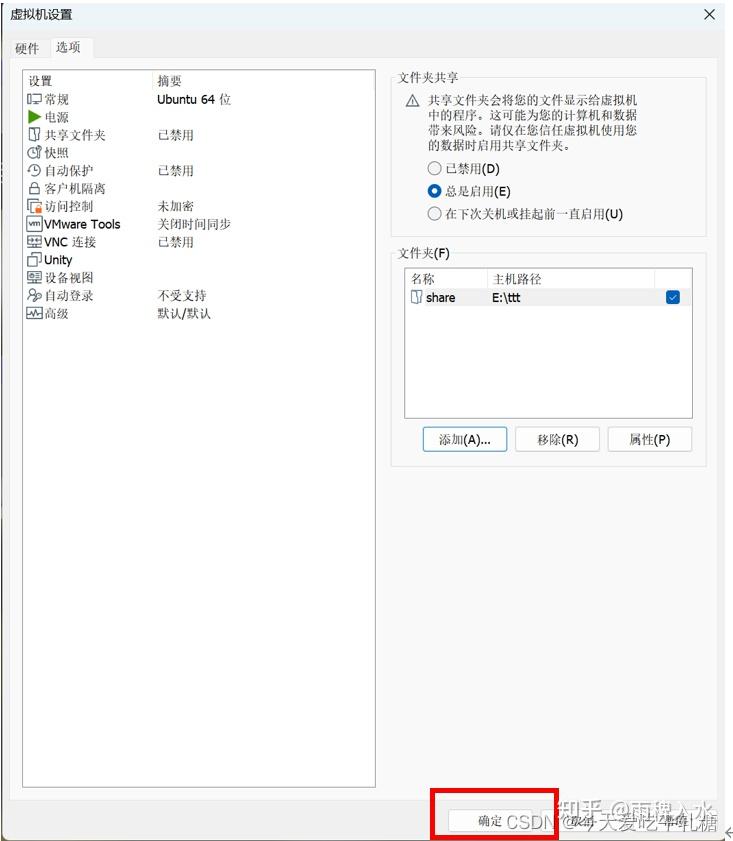  vmware tools filezilla windows linux 