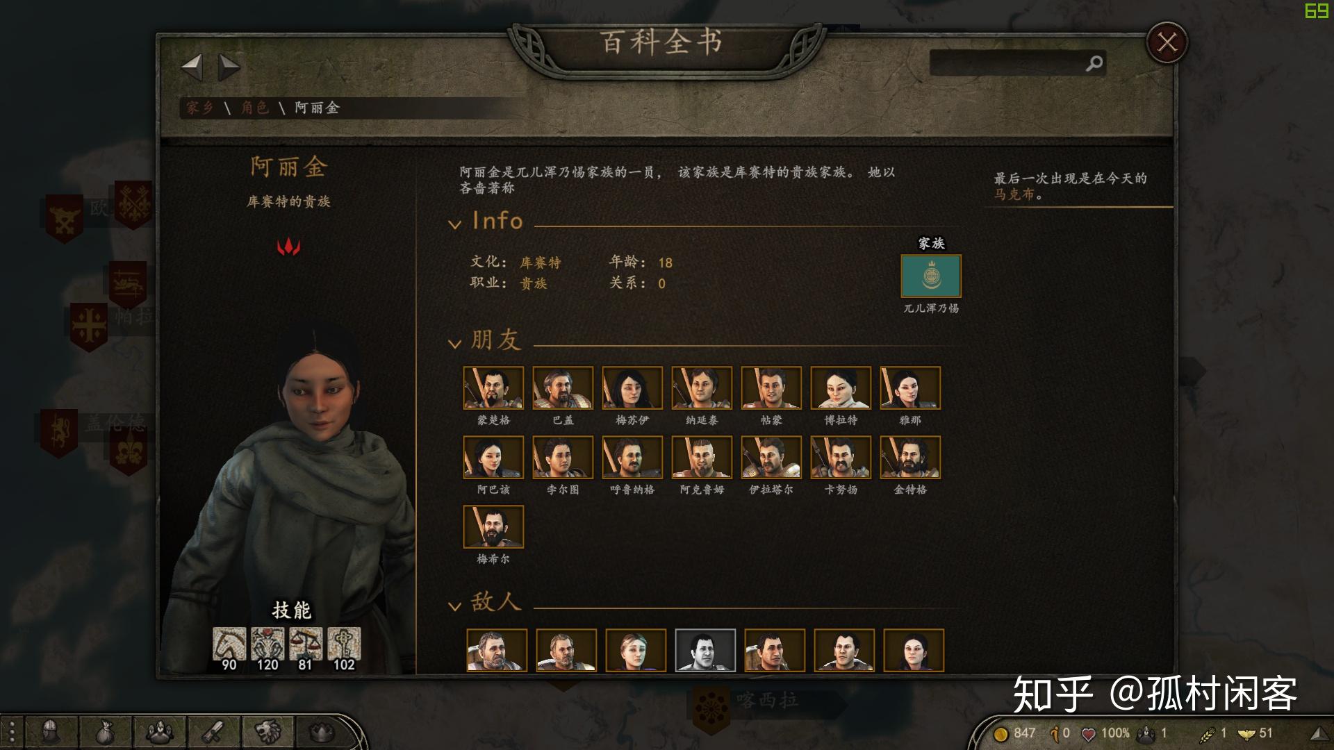 骑马与砍杀2霸主有什么玩点(游戏《骑马与砍杀2：霸主》应该怎么玩？有哪些攻略？)  第208张