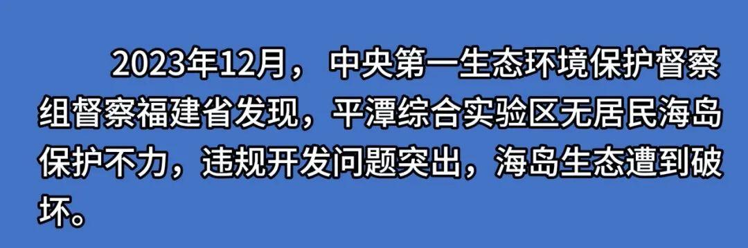 姜山島,東甲島,大嶼島,青嶼,龜模嶼,牛山島等海