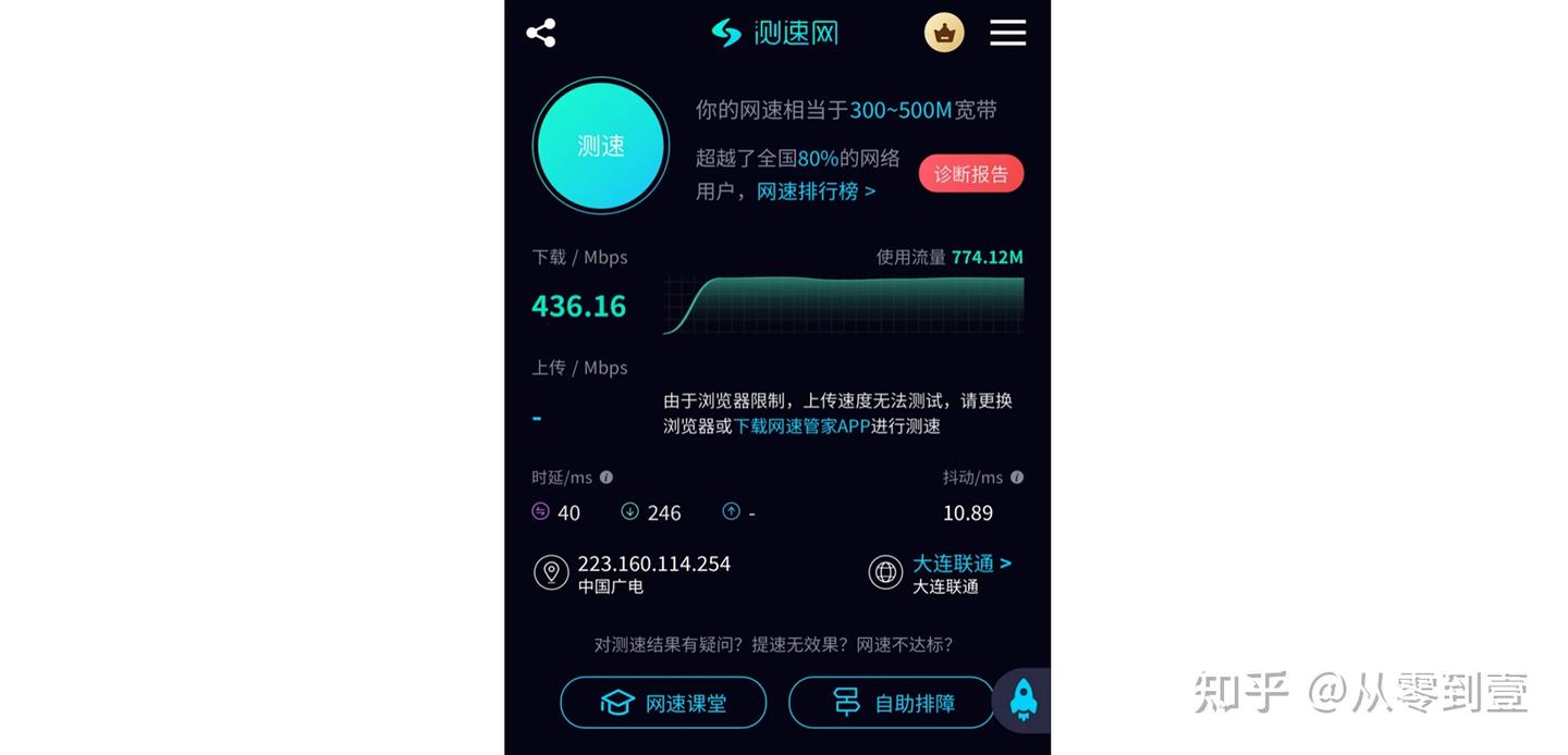 网上的流量卡都是从哪里来的？为什么流量卡忽然那么火 - 知乎