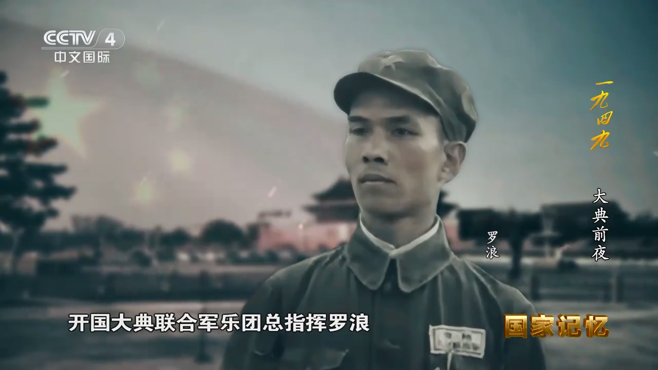 从《唐珂回忆录》揭秘早期一分区抗战历史 8、罗浪 - 知乎