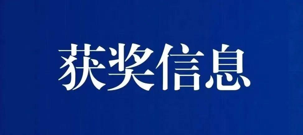 喜报傅嘉楠同学在杭州市首届少儿武术套路邀请赛中荣获第一名