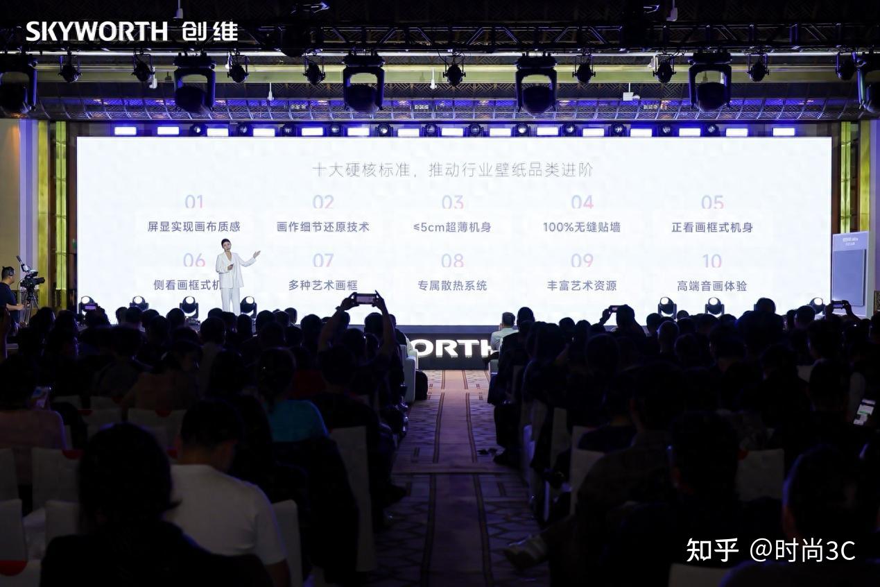 重新定义“薄”与“画质”的平衡,创维壁纸电视A10H系列震撼发布
