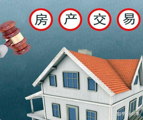 这行情,要不要卖掉房子呢? - 知乎