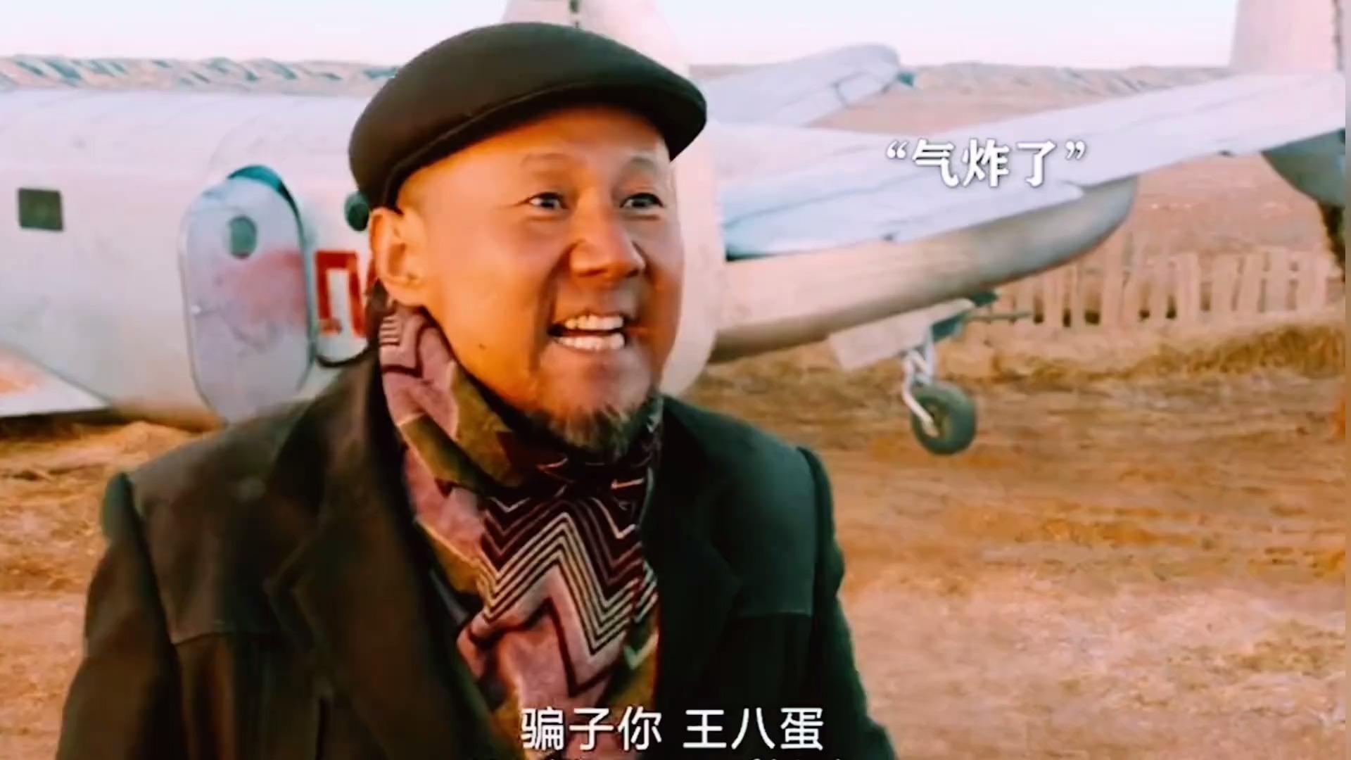 影帝腾格尔喜剧天赋竟比沈腾还要强