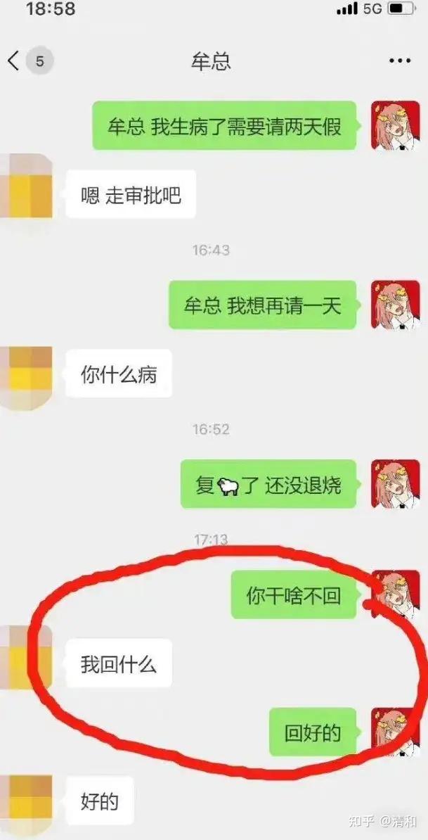 有没有什么有趣的梗图? - 知乎
