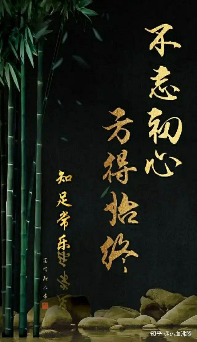 有没有那种满满正能量的图做壁纸