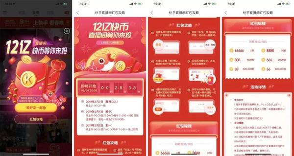 翼支付免费下载安装_翼支付免费下载_翼支付免费下载安装交生活费