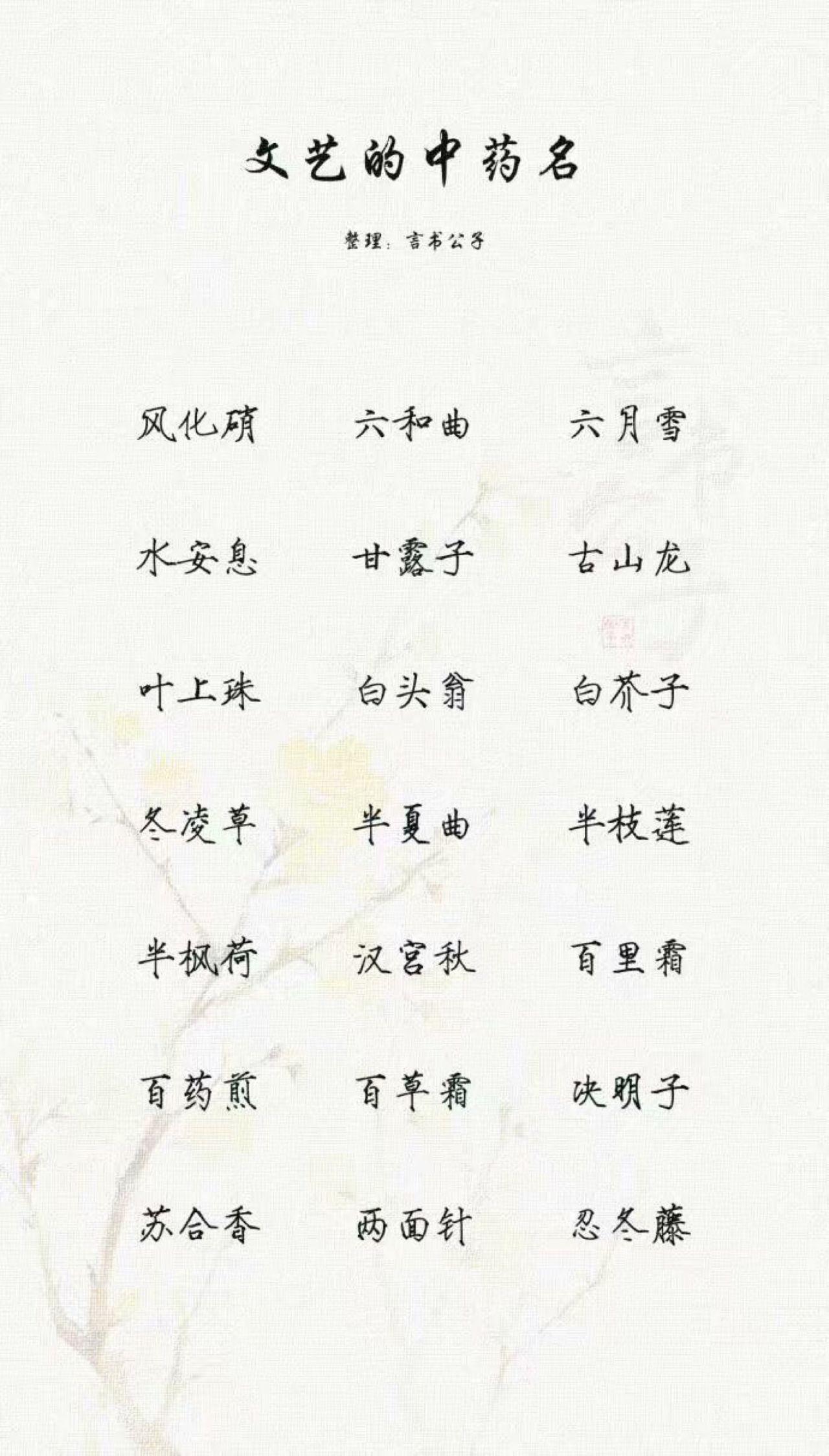 有哪些好听又有意义的网名?-好听的网名有意义的网名男