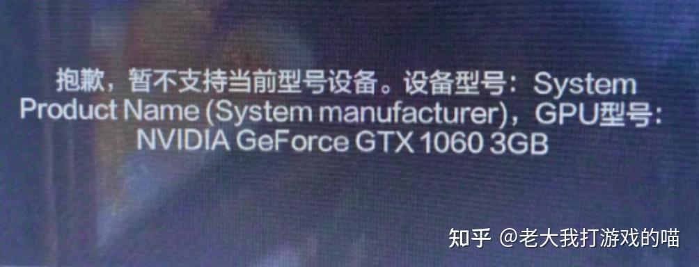 失控进化提示暂不支持目前设备怎么办?GPU不达标绕过方法+闪退问题修复
