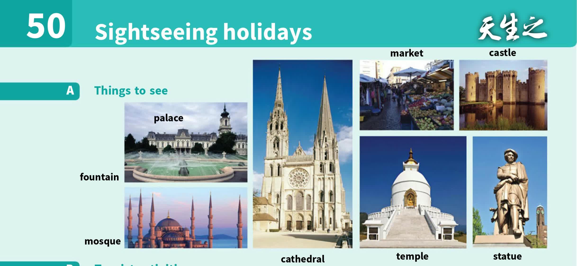 unit-50-sightseeing-holidays