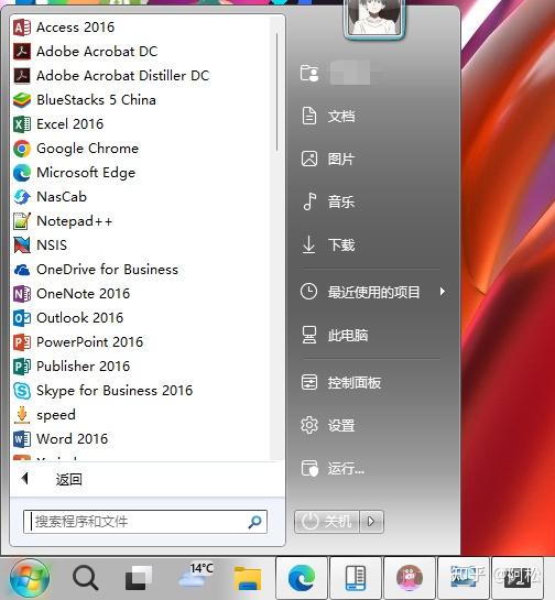 Windows11 windows10 
