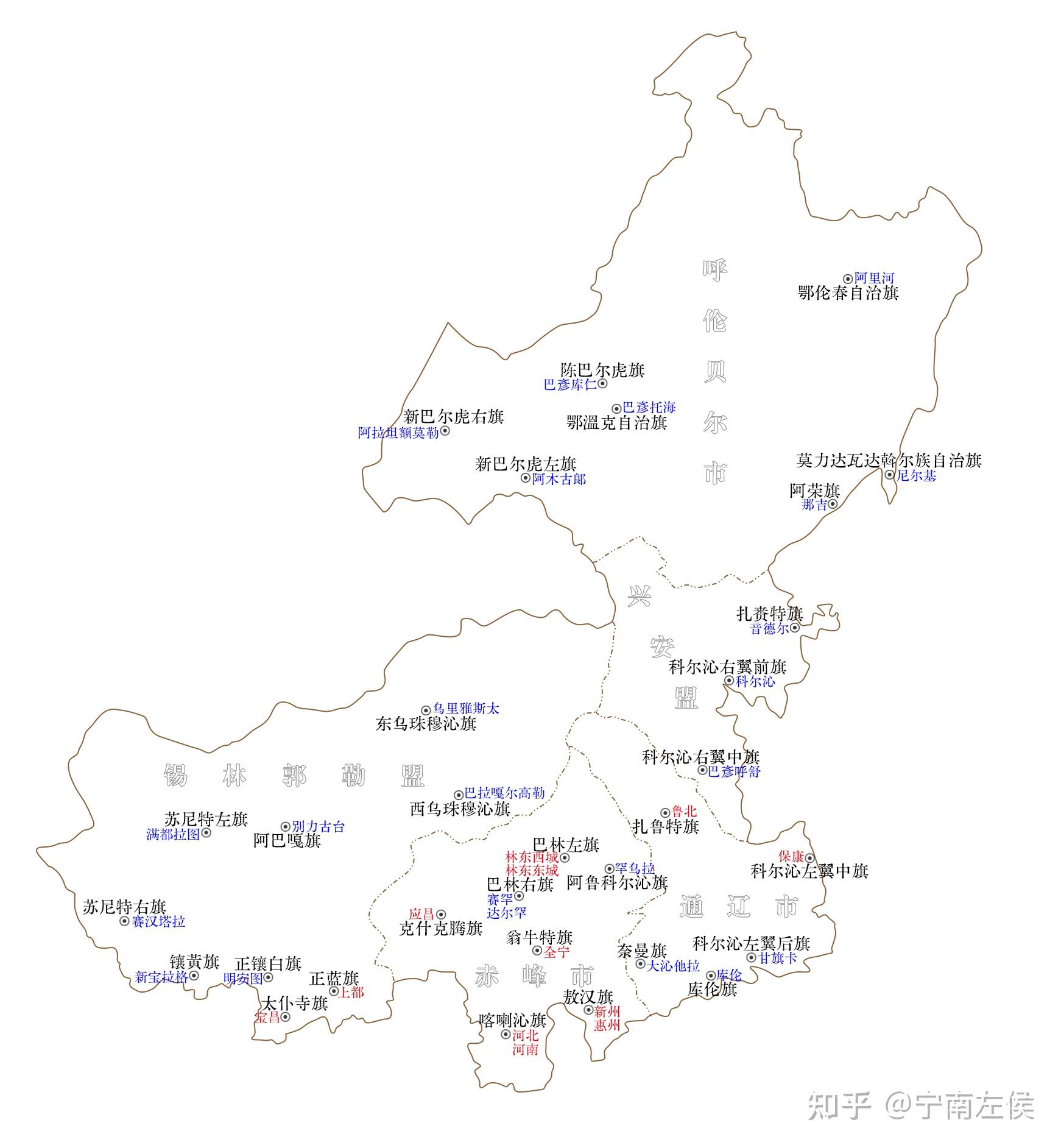 关注问题 67 写回答 登录/注册 行政区划 内蒙古 地名由来 旗县