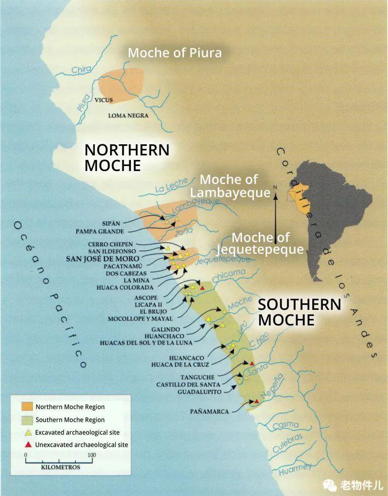 莫切文化 公元250—800年