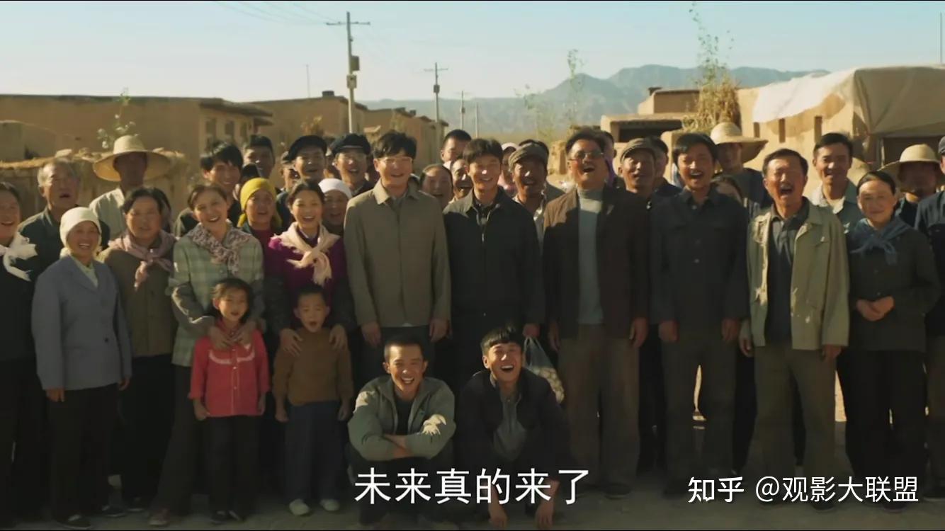 如何评价山海情大结局