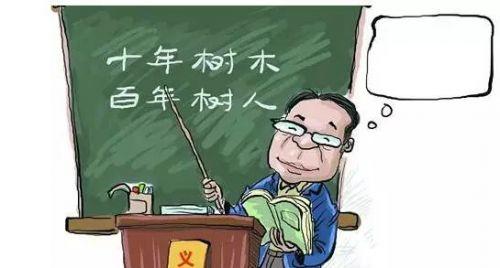 解读《学记》 - 知乎