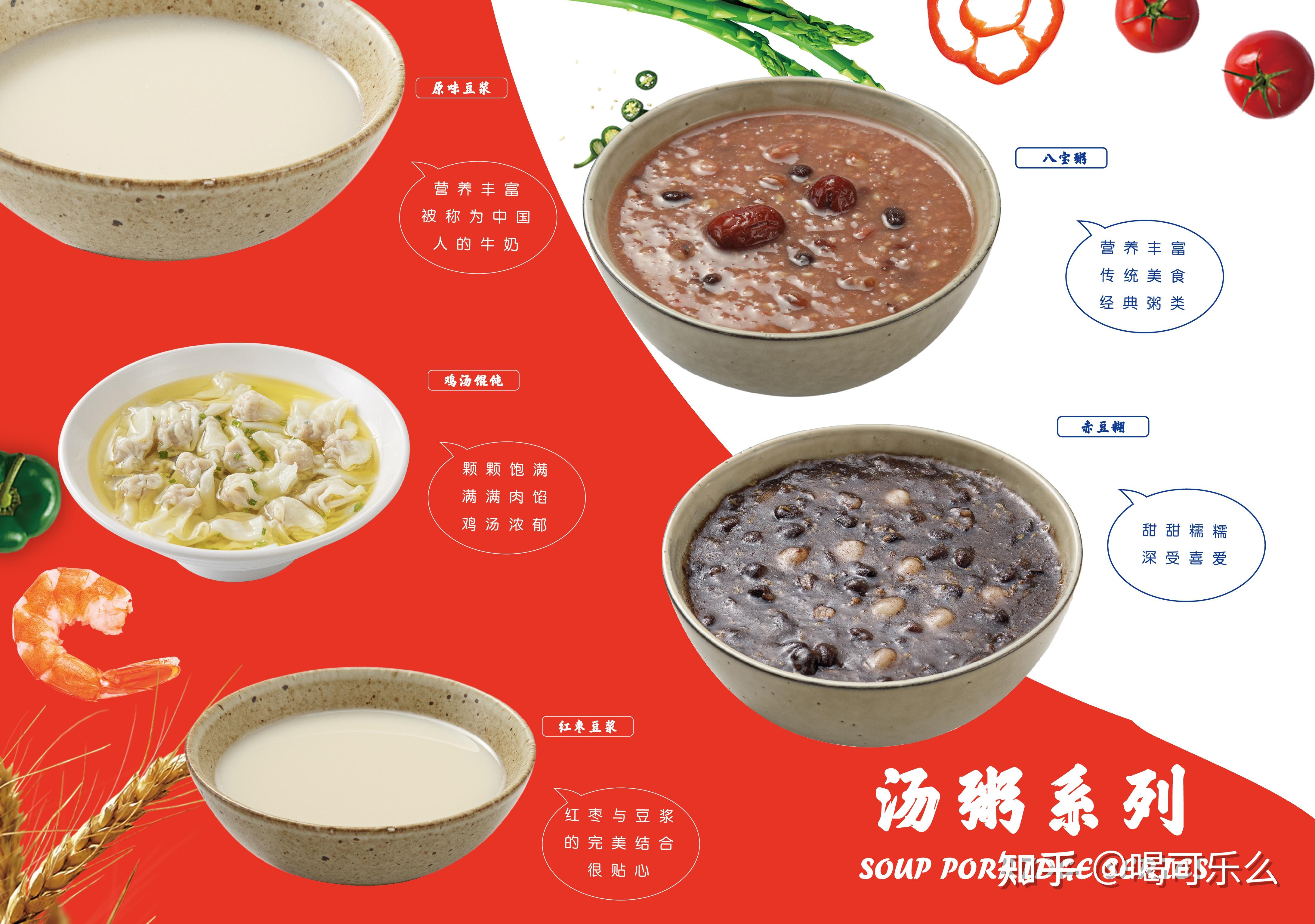 加盟阿贵锅贴一日三餐暖冬暖胃