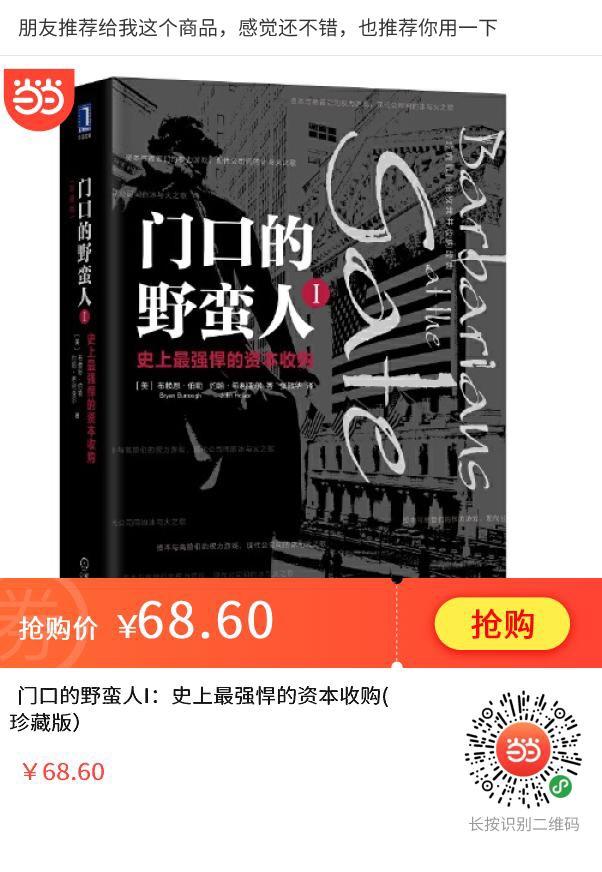 翻译方法 | 公司名称 VS 音译(transliteration)、意译(paraphrase)和综合译法 - 知乎