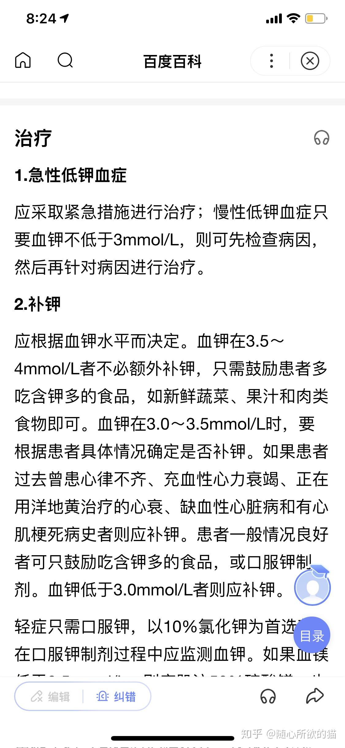 v2-4d07d6deb16fa18b8d5decf1e318aa0c_r.jpg
