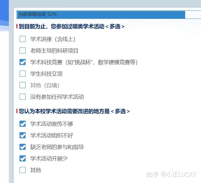 教你们如何教学评价! - 知乎