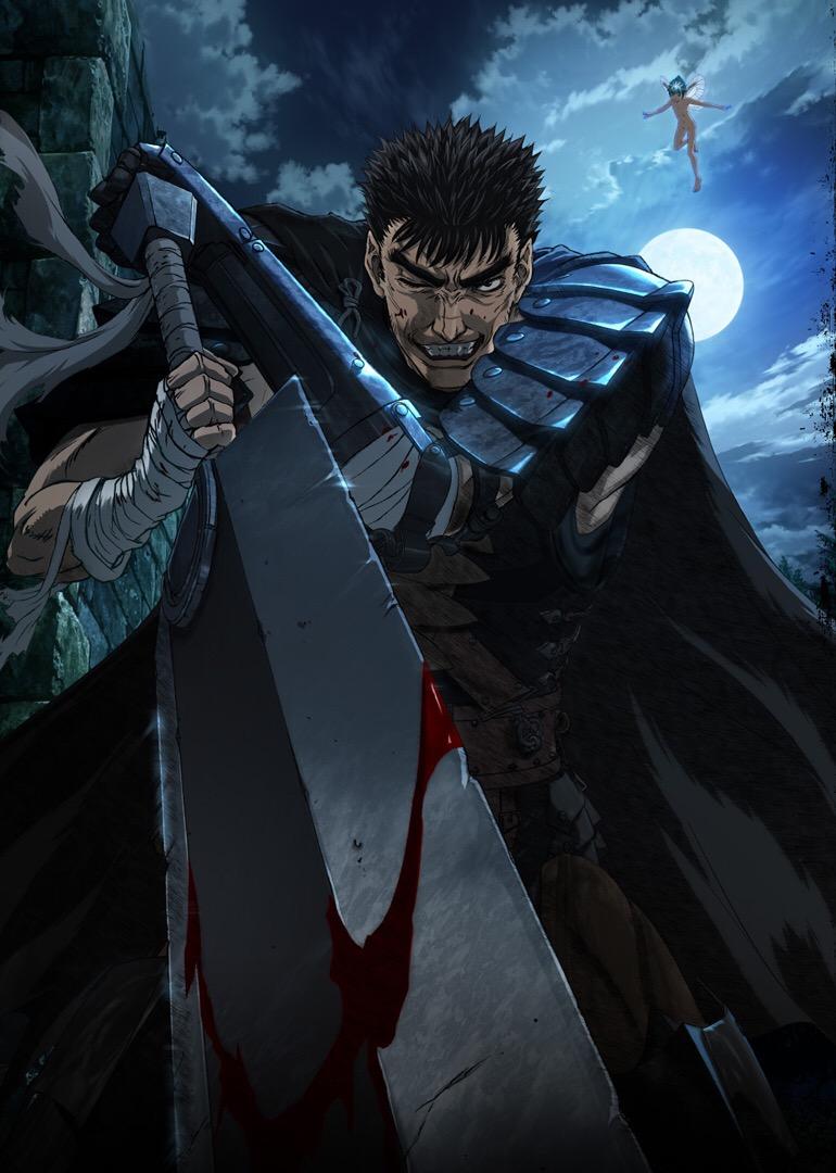 如何评论《剑风传奇》中的格斯?