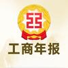 2025年度经营主体年报填报指南,快收藏! - 知乎
