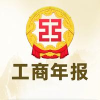 个体工商户年报流程来了(年报填写详细流程) - 知乎