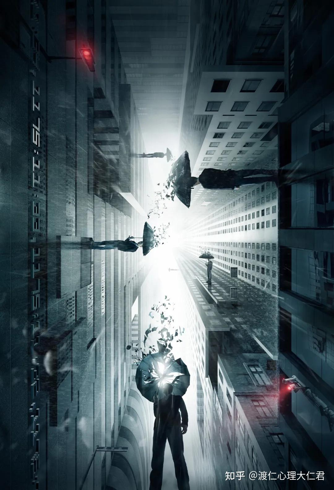 三体》小说中的心理学- 知乎