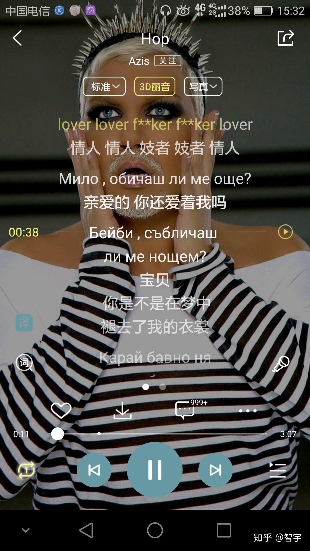 有哪些让你觉得恶心的矫情做作的歌词? - 知乎