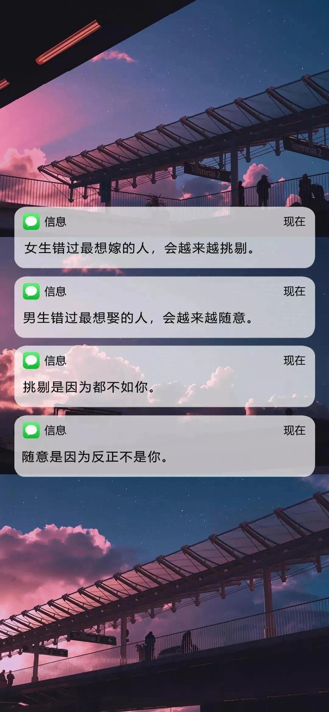 接收短信桌面不显示怎么回事儿
