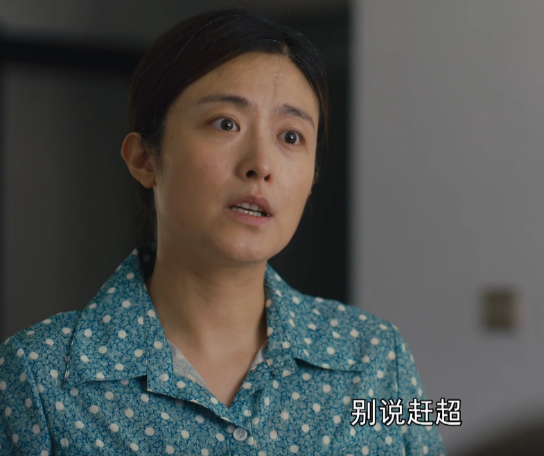 人世间于虹是否应该跟郑娟开口要这个房子