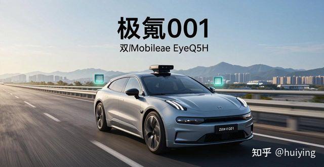 极氪001实际续航怎么样 国产电车值得买吗