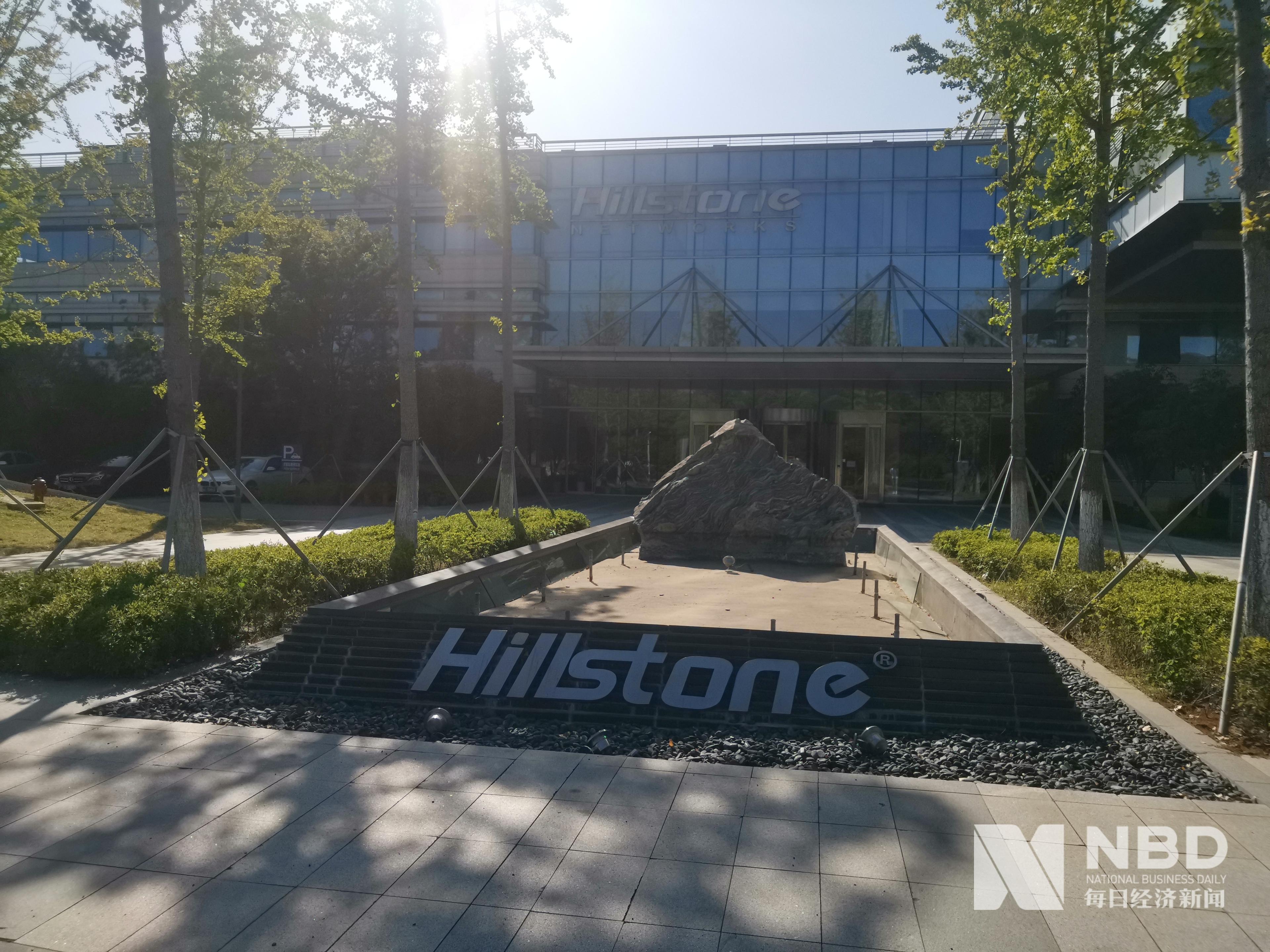 山石网科董事长罗东平企业的可持续发展需要四大要素