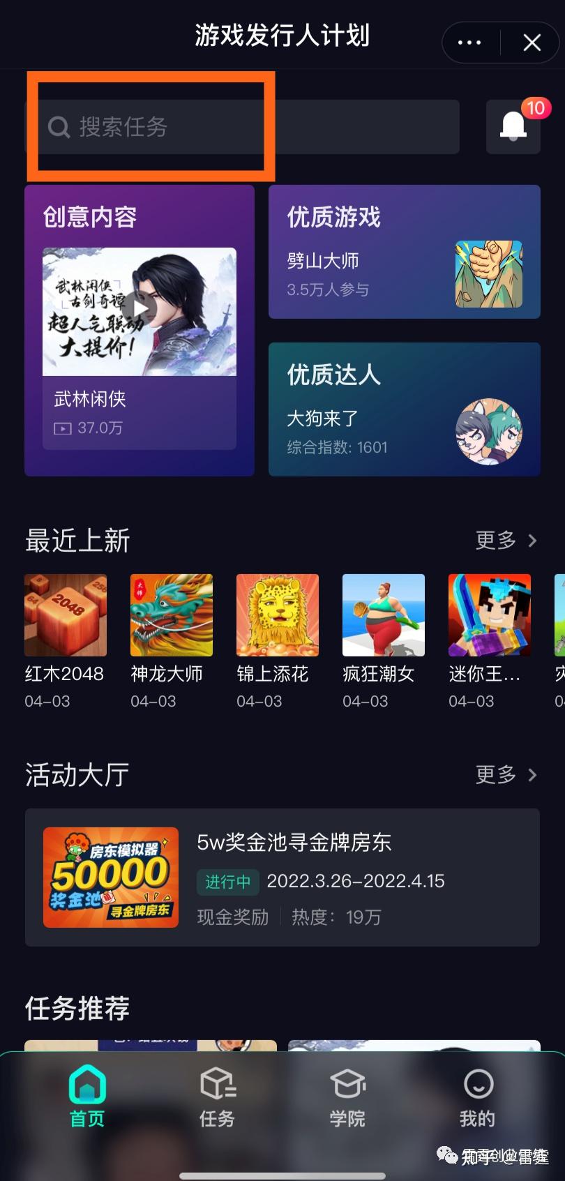 玩游戏一天收益500+，抖音小游戏赚钱玩法揭秘，无粉丝也能操作 - 知乎