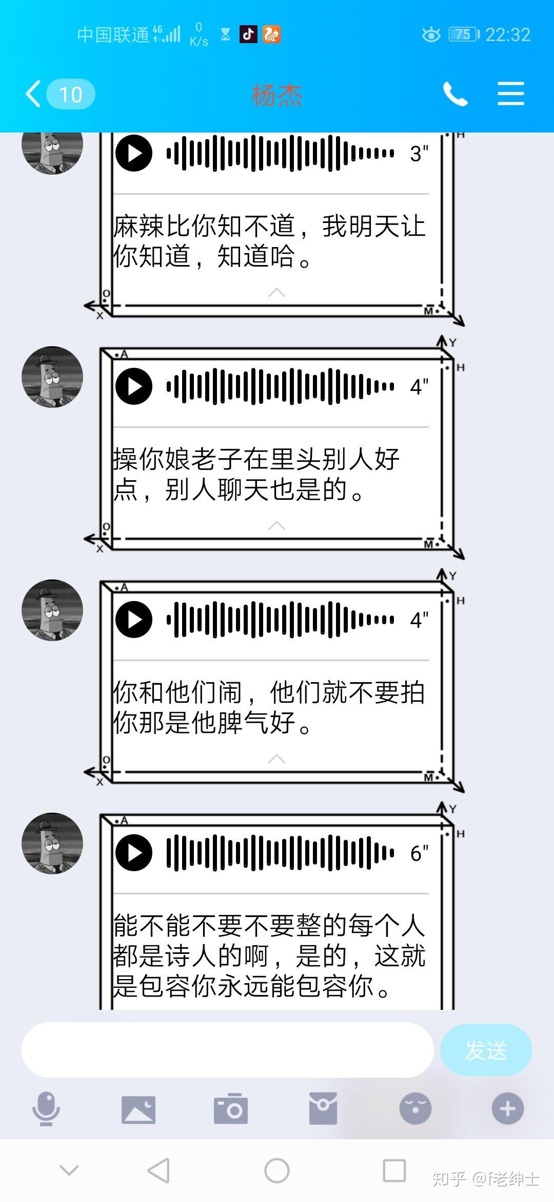 我们学校的社会人明天让我知道知道