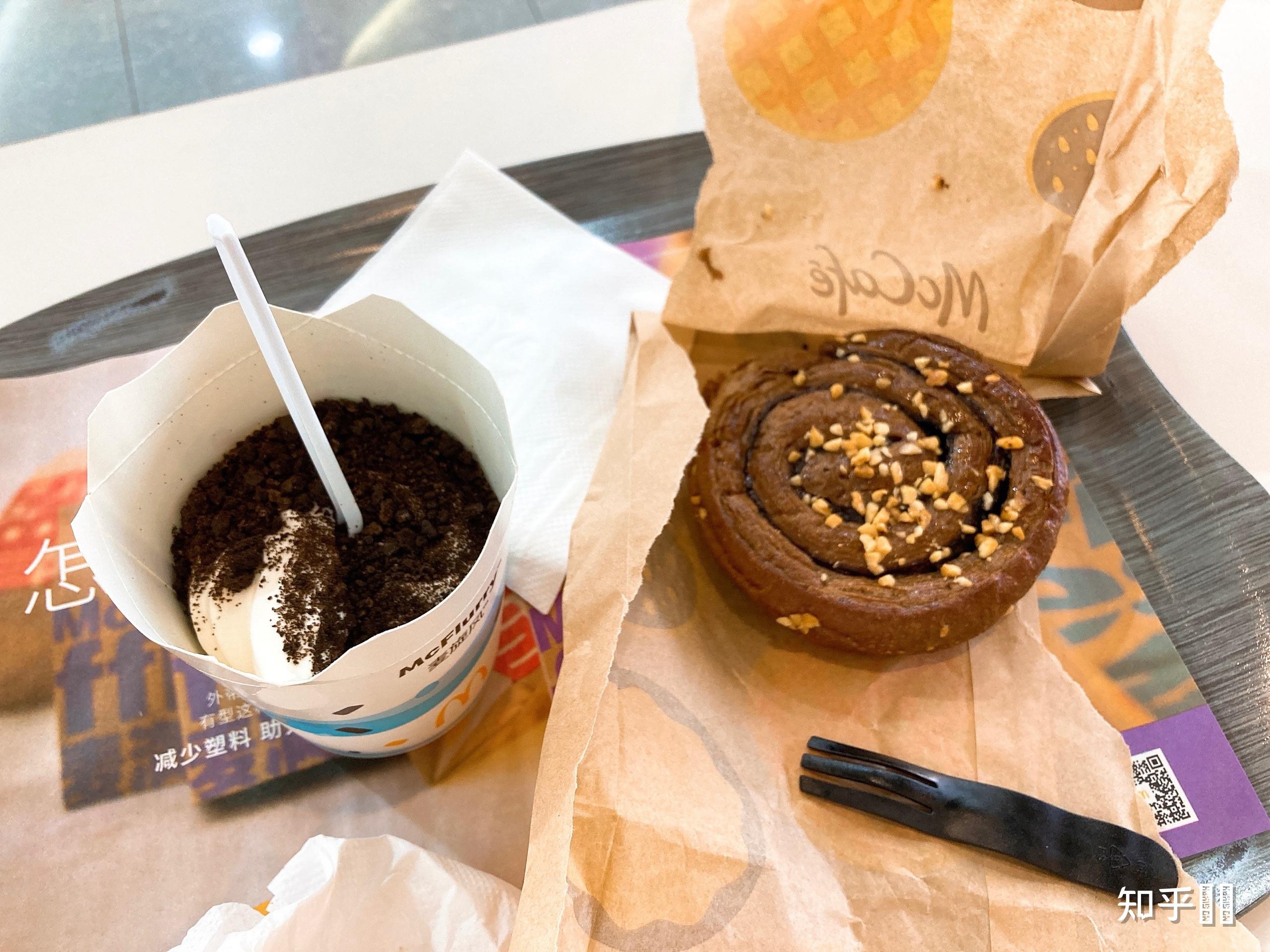 为什么麦当劳的麦旋风勺子如此奇特,以及有个大洞? - 知乎