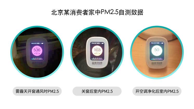 成都中央空调回收说中央空调重新定义5G时代“家中宝” 第1张 成都中央空调回收说中央空调重新定义5G时代“家中宝” 第1张