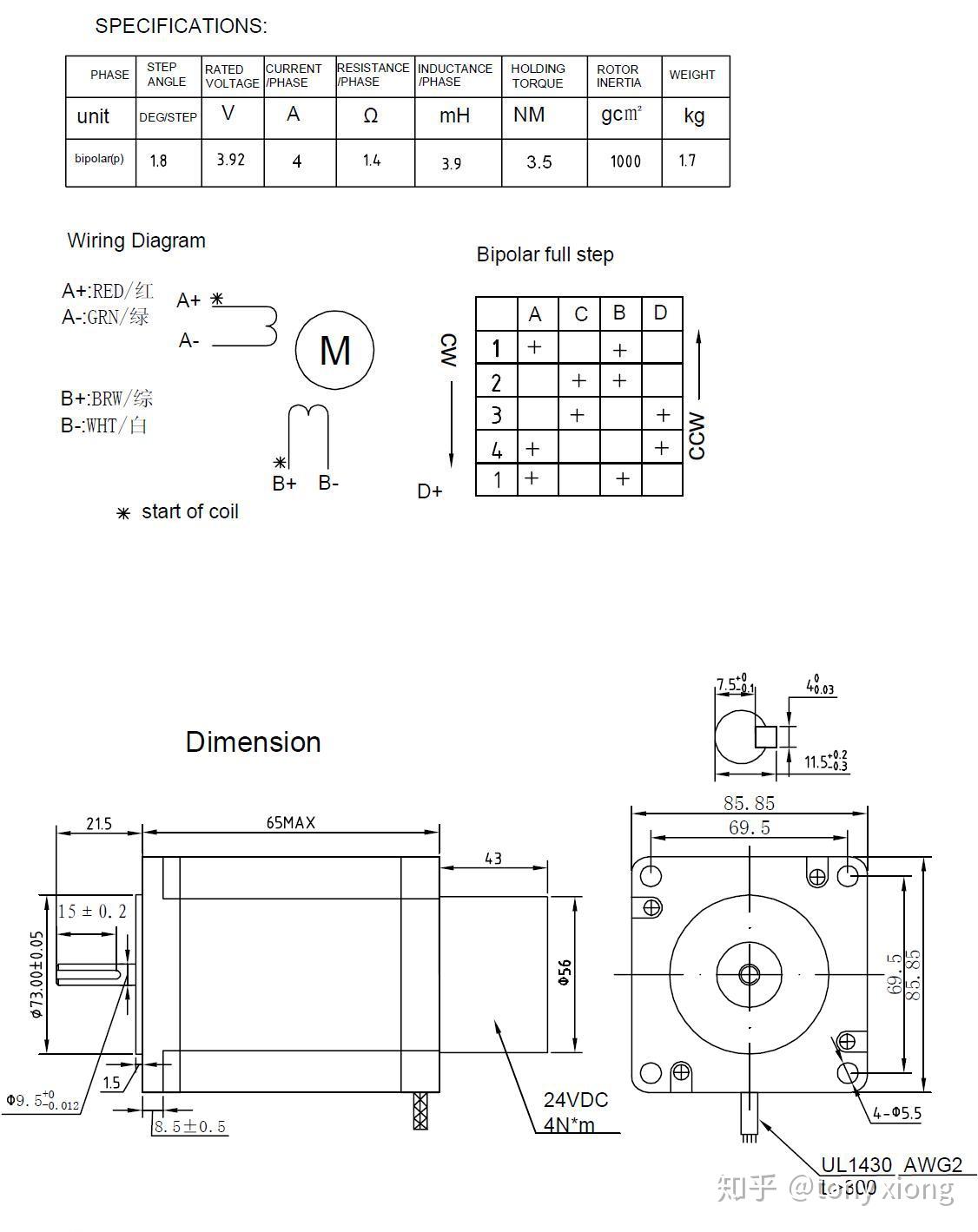 5nm带刹车两相混合式步进电机86mp65br - 知乎