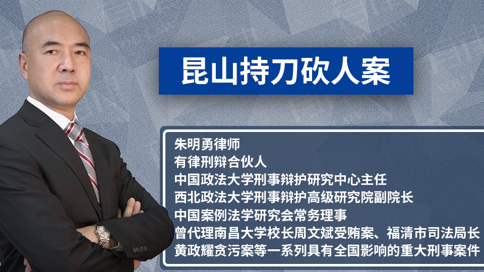 网友和律师都有不同的看法,有律著名刑辩律师朱明勇将结合法条来为您
